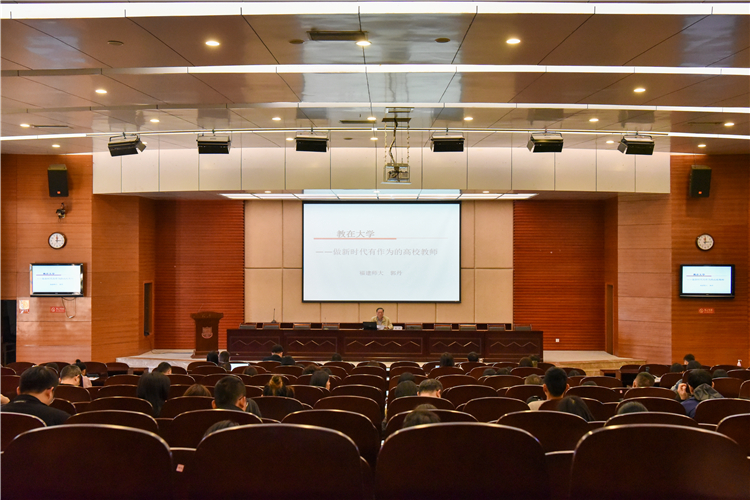 20211124郭丹:师德师风专题学习会-5.jpg