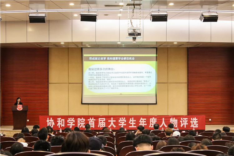 20180414 大赛全景 黄慧钦摄.jpg