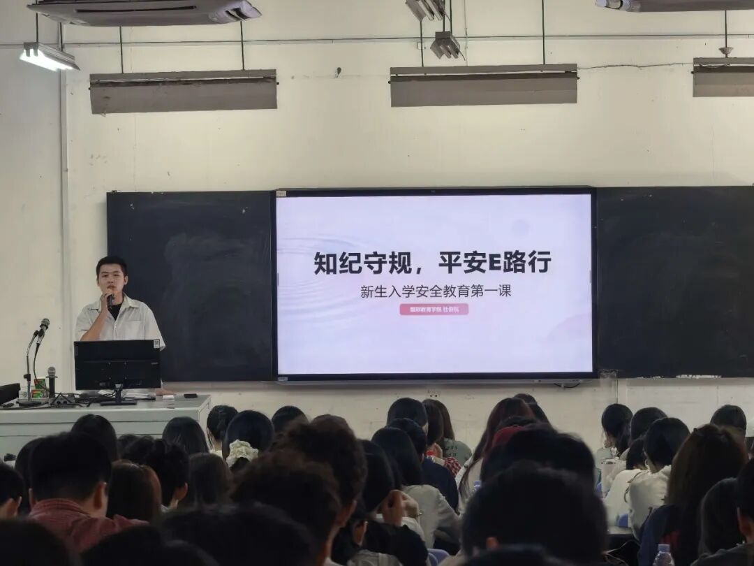 新生入学安全教育第一课1(宋晨岚摄).jpg
