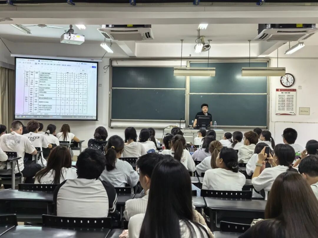 财务管理专业课程及学习方法介绍(宋晨岚摄).jpg