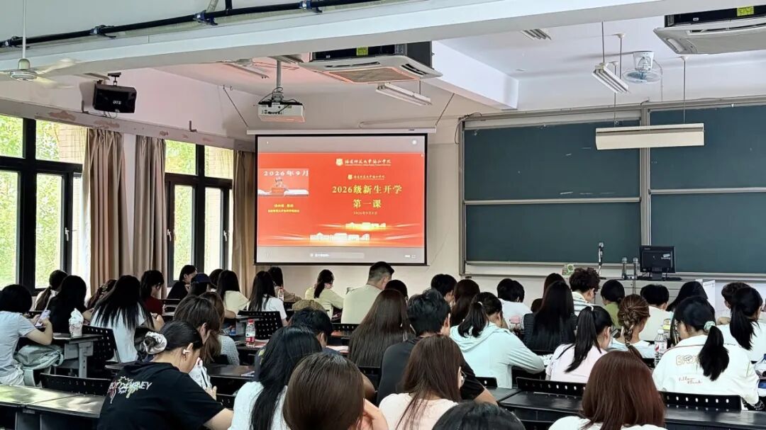 开学第一课(苏可欣摄).jpg