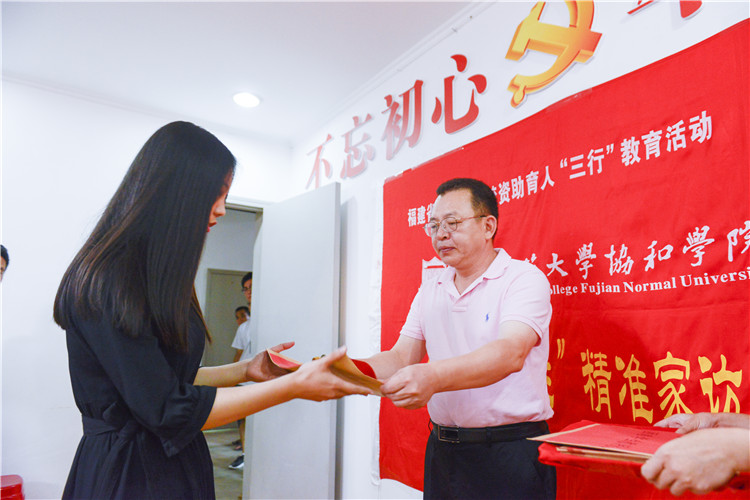 20180716 黄俊兴书记为贫困学生发放补助金 林响摄 (4).jpg