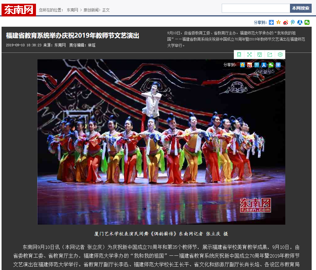 TIM截图20190911165340.png