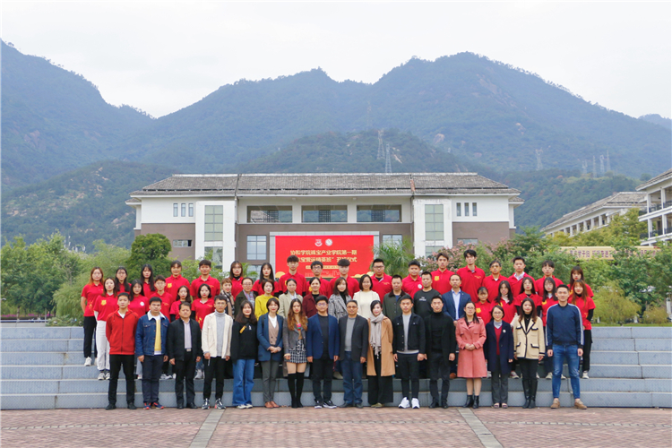 20201209我系珠宝产业学院开班仪式 大合照 徐佳佳摄.jpg
