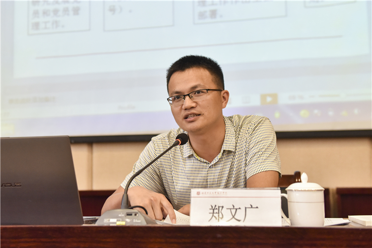 20180522学院2018年基层党务工作者专题培训班开班(定稿) (2).JPG