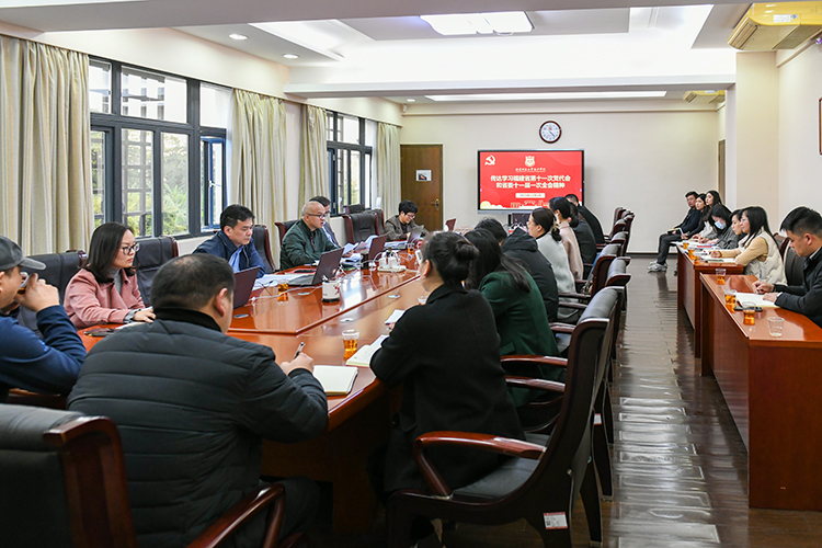 20211203传达福建省第十一次党代会和省委十一届一次全会精神 林响-4.jpg