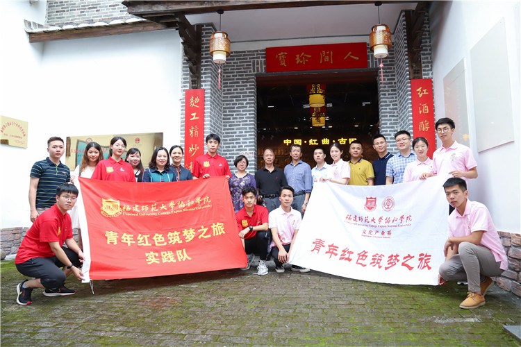 20190528学院文化产业系和管理学系与宁德古田平湖镇开展青年红色筑梦之旅对接会 - 编辑 (16).jpg