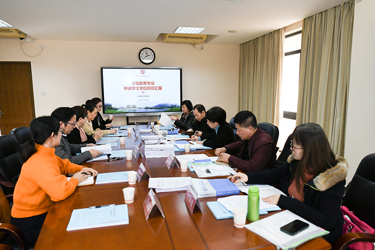 20220105文化产业系学前教育专业接受学位授予权评估 林响摄 (2)-1.jpg