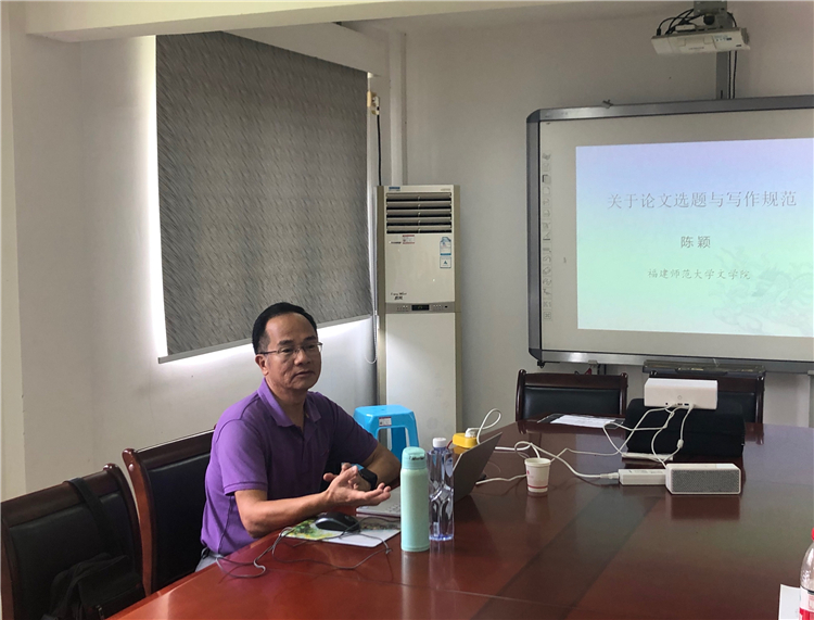 20210610陈颖教授为文产系教师作科研指导讲座 黄倩摄.jpg