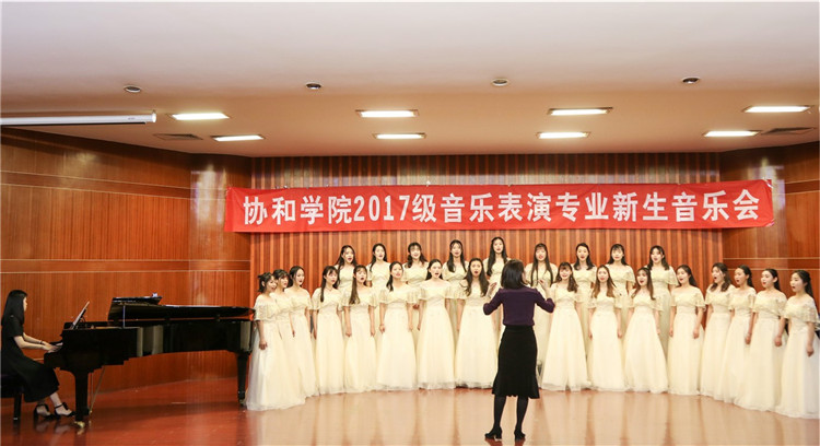 20180420 《乘着歌声的翅膀》17级音乐表演班女生合唱团 林小毳摄_副本.jpg