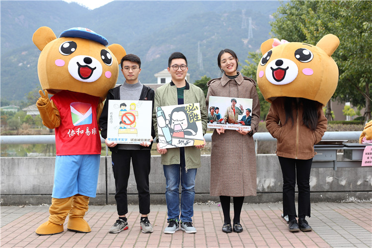 20180115老师和同学与易班小熊合影刘晓敏摄.JPG