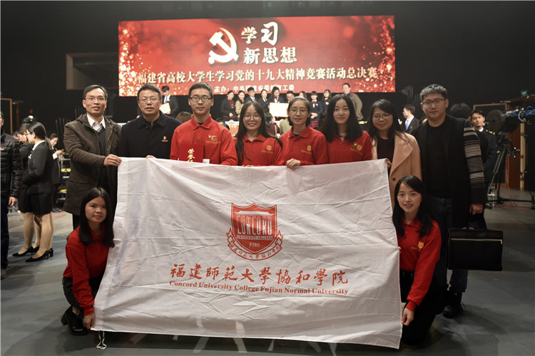 福建师范大学协和学院17.JPG