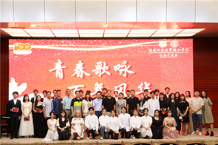 20210606 文化产业系举办主题音乐会献礼建党百年 与会师生合影留念.jpg