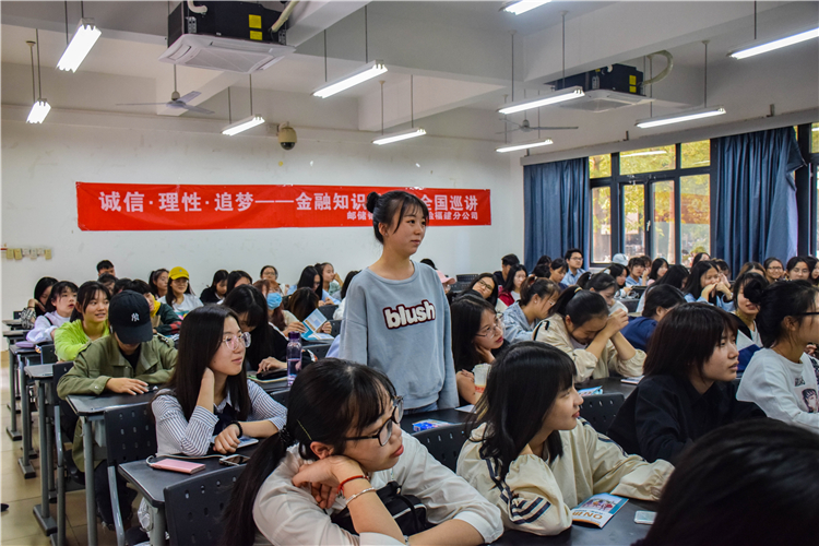 20191106 学生在“如何防范不良校园网贷知识”专题宣讲提出疑问.jpg