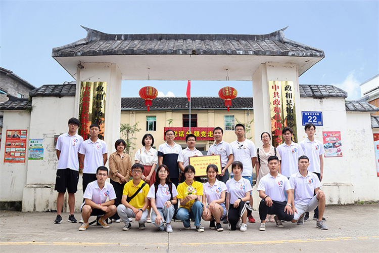 12、与政和县杨源乡建立校地合作关系.JPG