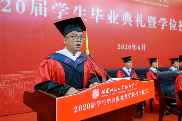 20200627院党委常务副书记应贵勇宣读《福建师范大学协和学院关于准予2020届3254名本科学生毕业的决定》 刘宝飞.jpg