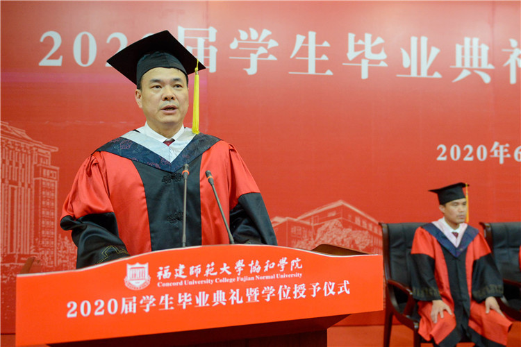 20200627副院长张鹏程宣读《福建师范大学协和学院关于表彰2020届523名优秀毕业生的决定》 刘宝飞.jpg