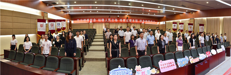 202006272020届学生毕业典礼暨学位授予仪式 杨竞雯-6.jpg