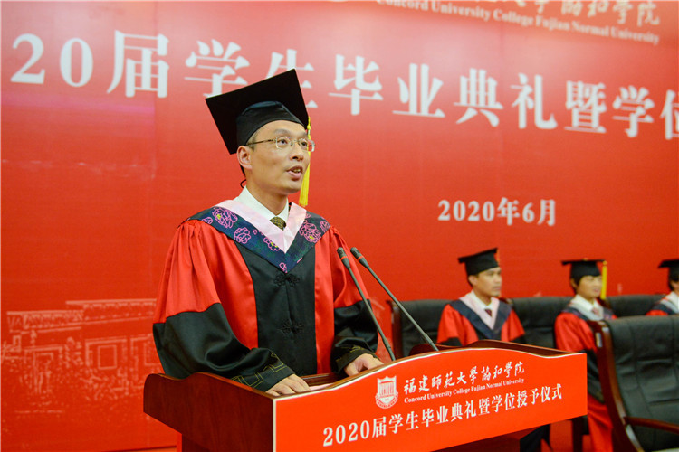 20200627院党委副书记陈晓斌主持会议 刘宝飞.jpg
