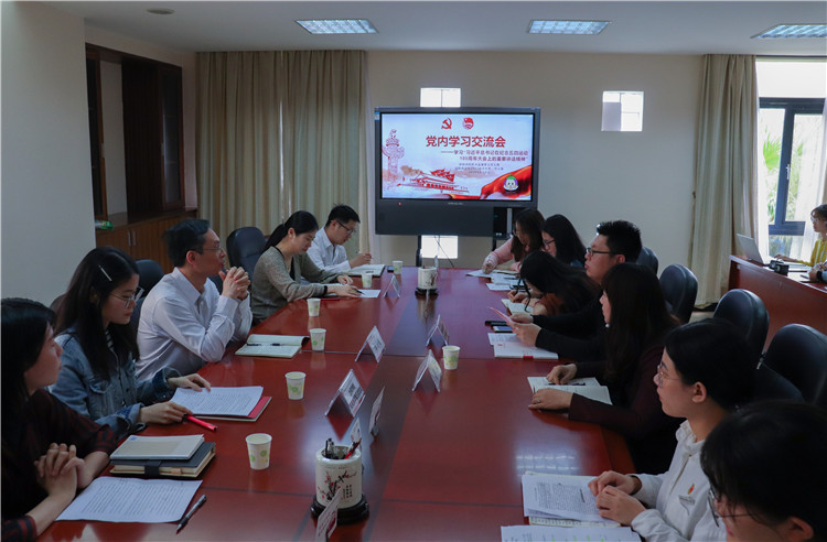 2019050920190509师生党支部共学习近平总书记五四重要讲话精神 许馨月.jpg
