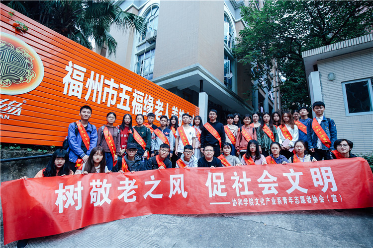 20181020五福缘敬老活动集体大合照 刘晓敏摄.jpg