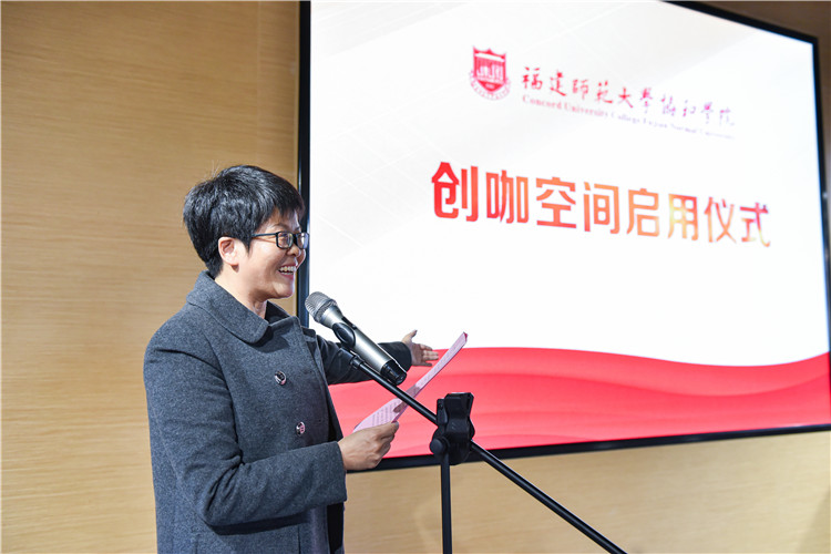 20191211创咖空间启动揭牌仪式 杨林香副院长 林响摄-4.jpg