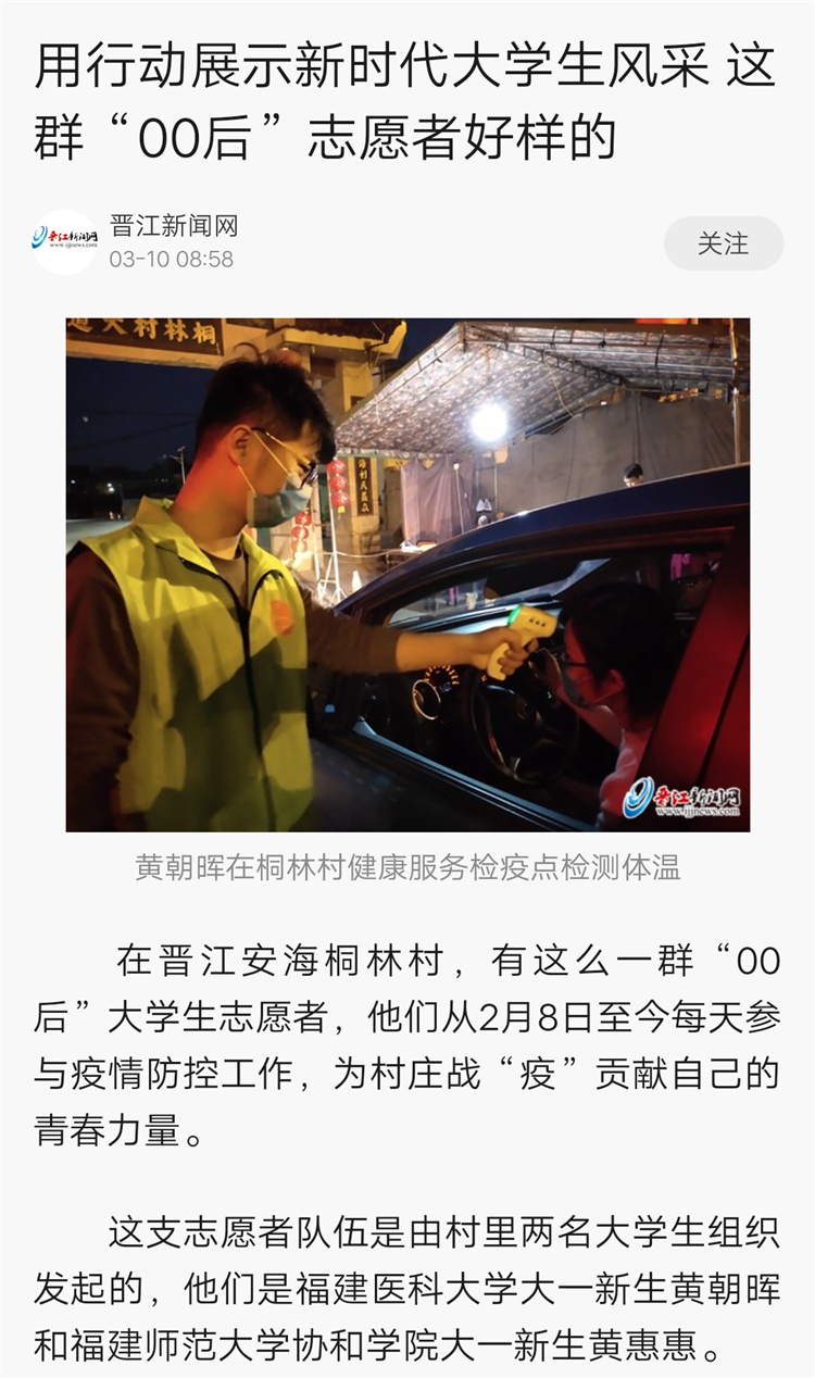 微信图片_20200311002633.png