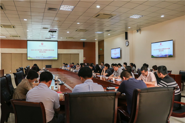 20210602 2020-2021学年第二学期期中教学检查情况反馈会 会议进行中 黄月潭摄 (2).jpg