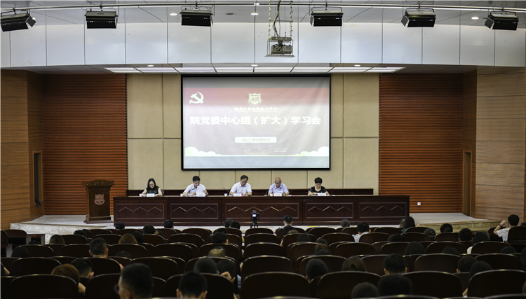 20210609学院召开会议学习传达校第八次党代会精神 杨竞雯摄.jpg