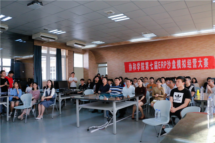 20190425ERP比赛颁奖现场 吴宇隆摄.jpg