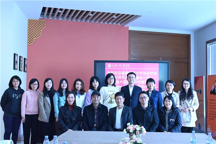 20211110外语系一行赴福州外语外贸学院调研交流 冯林轩 程鑫(摄) (3).jpg