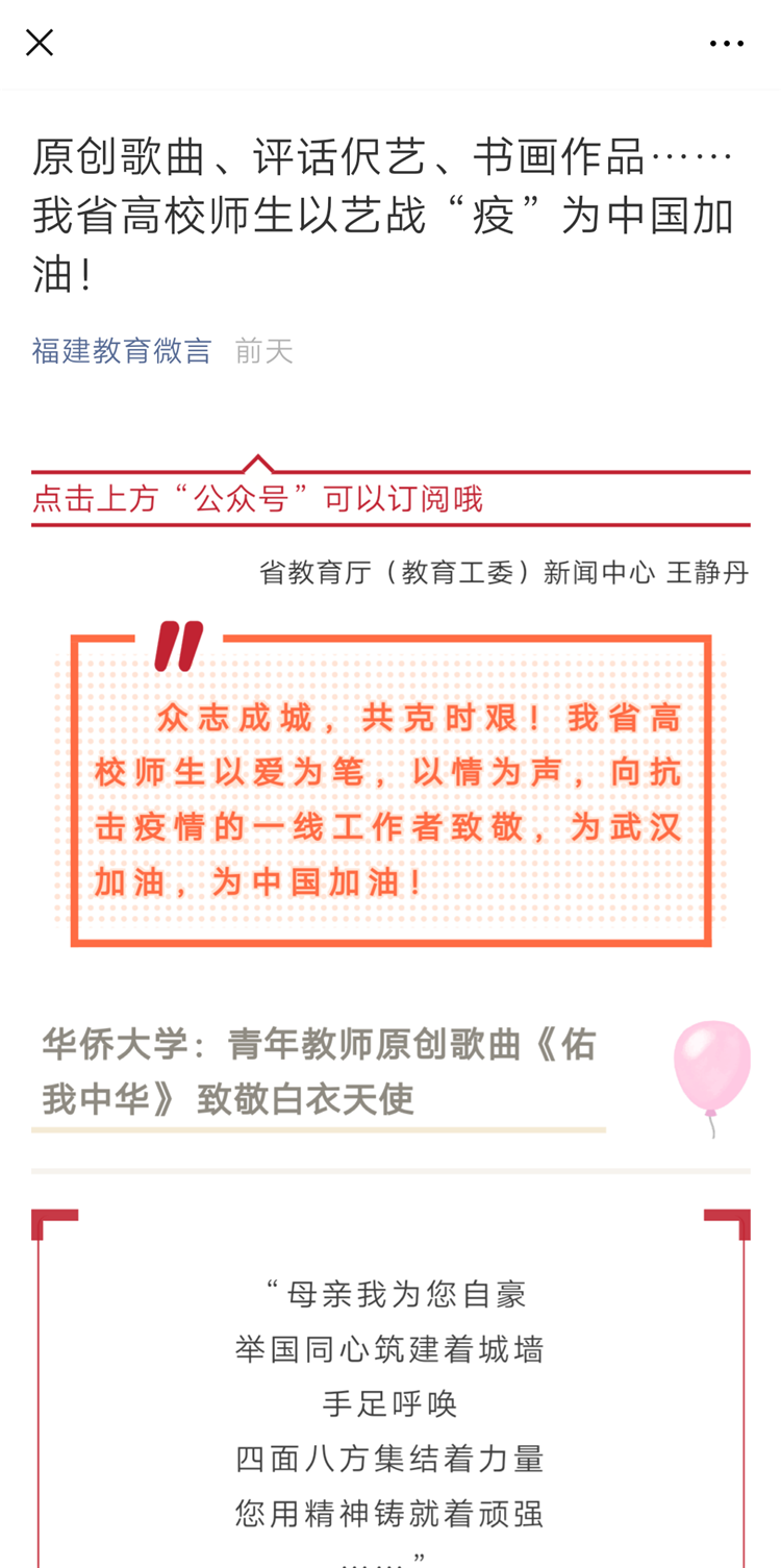 微信图片_20200221193030.png