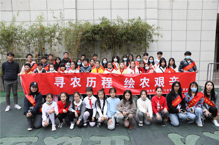 5、“寻农历程,绘农艰辛”志愿活动合影.jpg