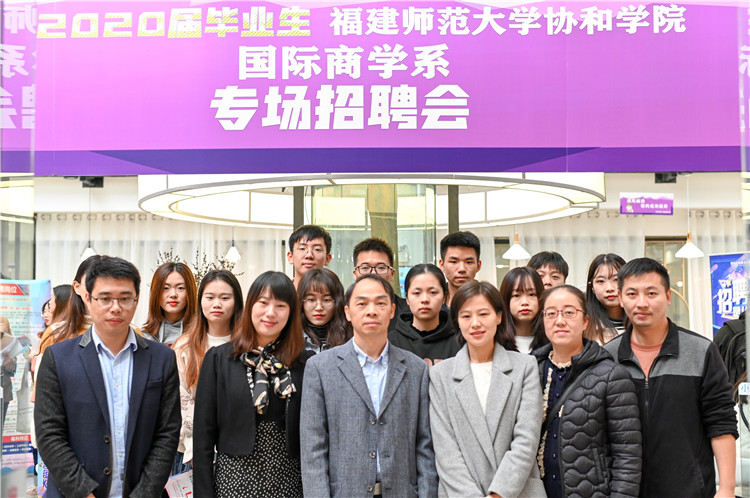 20191215招聘会合照 和璇摄.JPG