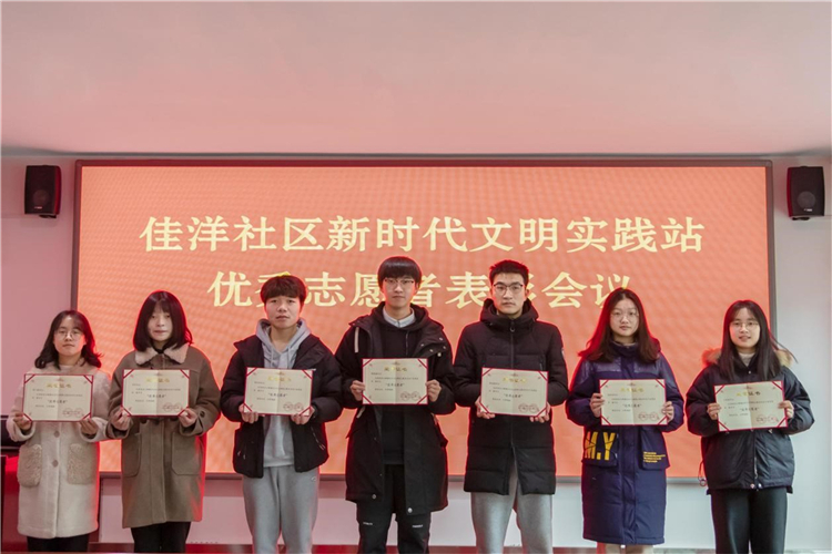 20220306 2020级胡文敏被评为优秀志愿者.jpg