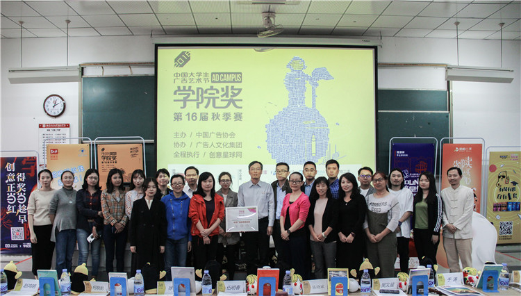 学院奖巡讲活动嘉宾合影 邱迎银摄.jpg