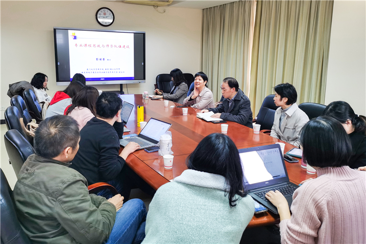 20211220厦门大学彭丽芳教授应邀来我系开展专题讲座 (2).jpg