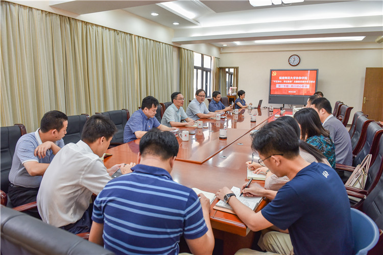 20190923福建师范大学协和学院“不忘初心,牢记使命”主题教育集中学习研讨会 全景照 摄影人 林响.JPG
