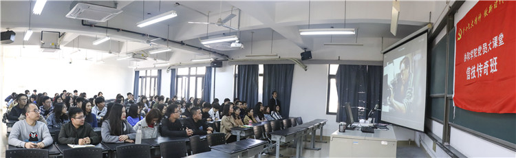 20181218信息技术系观看改革开放40周年直播-黄津摄.jpg