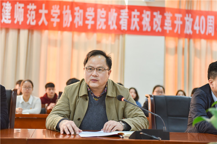 20181218 协和学院观看庆祝改革开放四十周年大会直播 -林响摄 (21).jpg