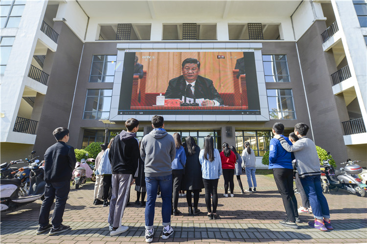 20181218 协和学院观看庆祝改革四十周年大会直播 (20).jpg