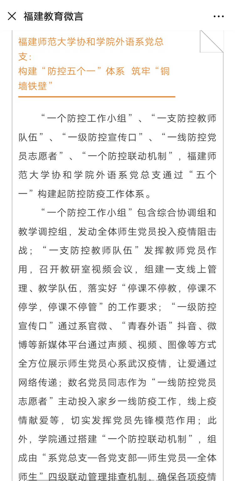 微信图片_20200227152207.png
