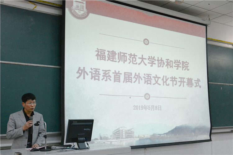 20190508外语文化节开幕式暨口译大赛青通摄影张泽宇摄 (6).JPG