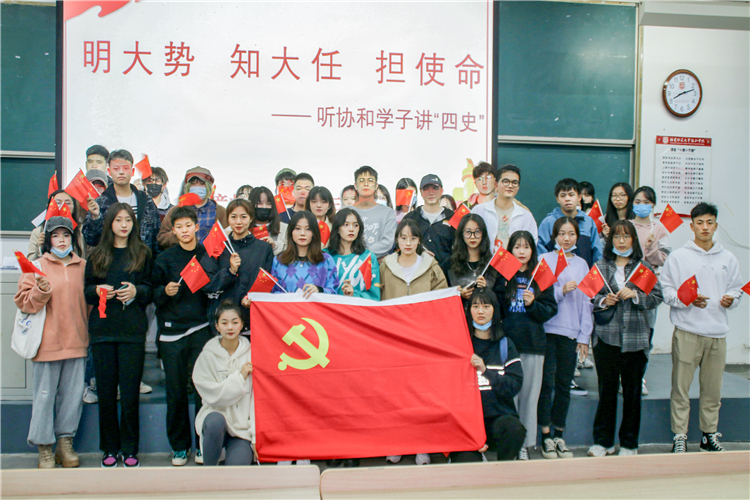文化产业系2018级学生第三党支部开展讲“四史”主题活动.jpg