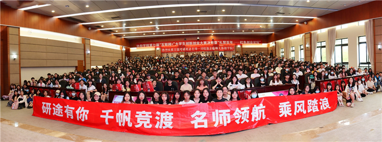 20210605刘晓艳福州见面会师大协和专场 阮舒淇卢慧敏陈燕琼摄 (12).jpg