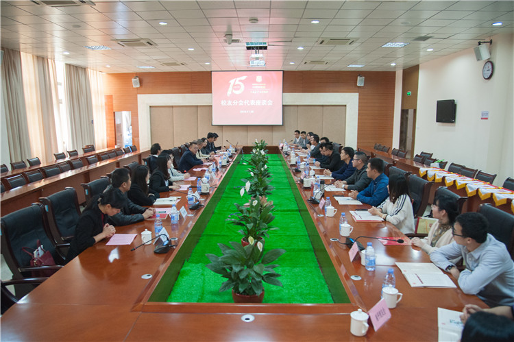 20181130 协和学院校友会会议现场 杨竞雯摄 (4)_副本.jpg
