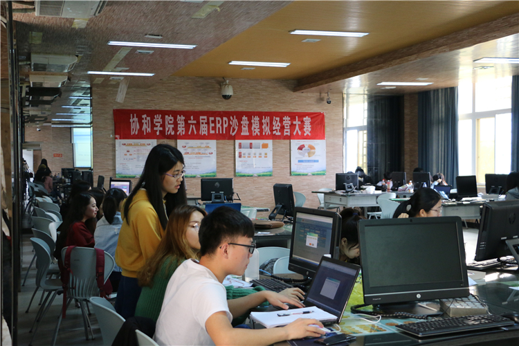20180426我院第六届ERP沙盘模拟经营大赛成功举办 黄春丽 (5).JPG