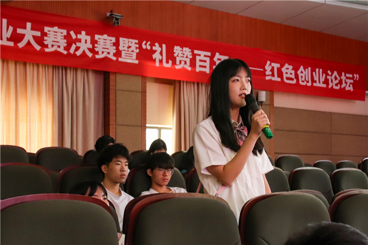 20210606福建师范大学协和学院第七届“互联网+”大学生创新创业大赛决赛暨“礼赞百年-红色创业论坛” 学生提问环节 冯晏平摄.jpg