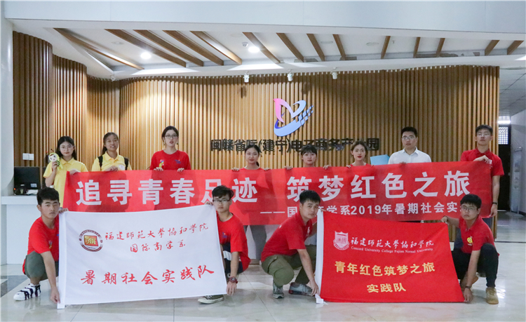 20190707 国际商学系师生在校友公司前合影留念 吴茹冰摄.JPG