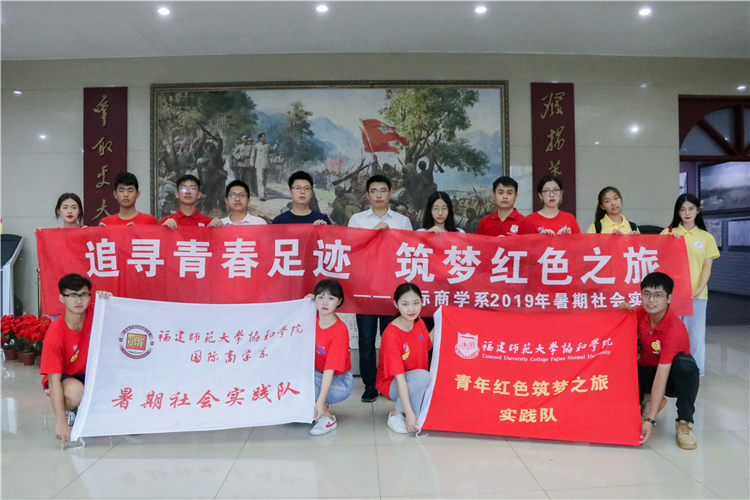 20190707 国商系师生在红军反围剿纪念园前合影 吴茹冰摄.JPG